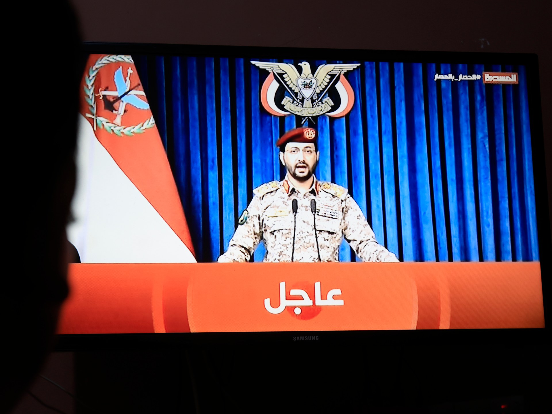 Houthi missile attack targets Saudi capital Riyadh for third day in a row